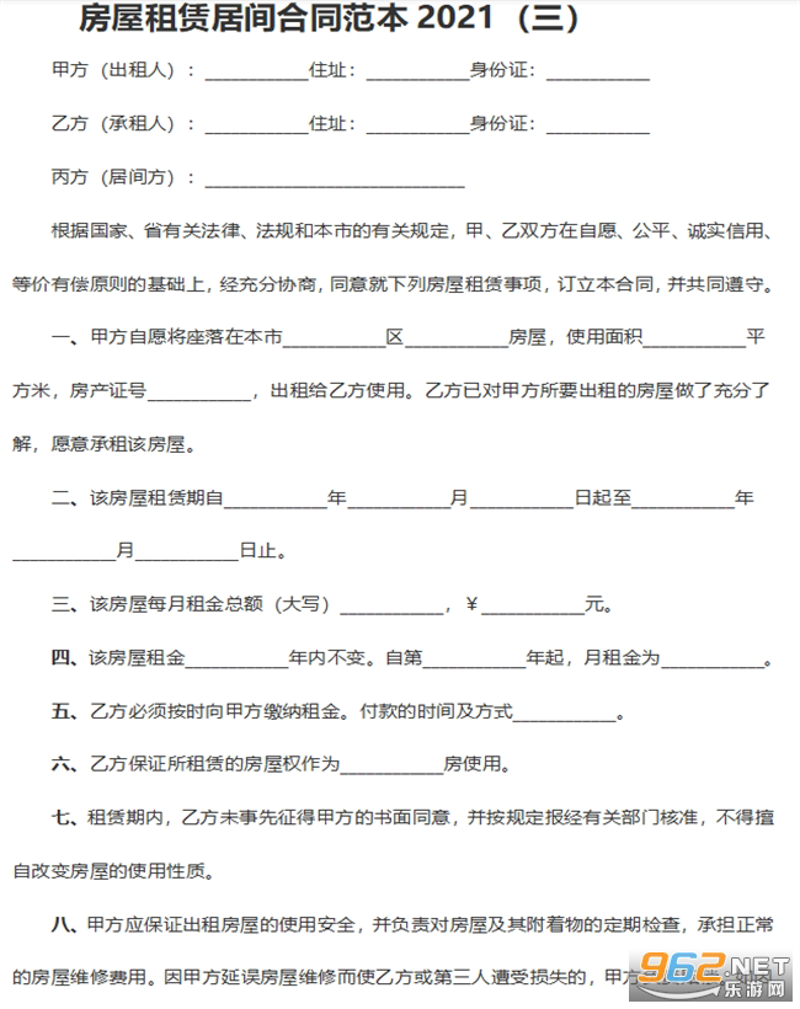 佛山新房代理市场动态解析